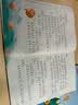 小鲤鱼跳龙门 全彩注音版 快乐读书吧二年级上必读课外阅读书 小学语文教材配套课外阅读书目 有声朗读版 商务印书馆万物复书二年级 开学季 实拍图