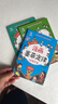 孩子读得懂的漫画墨菲定律（全6册）小学生阅读课外书籍 孩子学会为人处事的技巧沟通社交力 实拍图