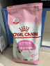 ROYAL CANIN 皇家猫粮 K36幼猫猫粮 通用粮 4-12月龄 2kg  实拍图