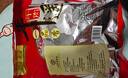 冠云 酱牛肉200g 卤牛肉熟食 山西平遥特产 中华老字号 实拍图