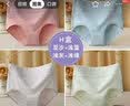 安优棉【新疆棉】4条装高腰棉质女士内裤大码包臀不卡裆三角裤头春夏季 豆沙 浅蓝 浅灰 浅绿 【高腰】 4条 XL 【推荐115-135斤】 实拍图