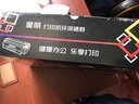 星朋适用惠普ce278a硒鼓hp78a佳能crg328 mf4712 4752打印机粉盒hp1536dnf 1566 1606 mf4410 4452 4710 4450墨粉 crg328硒鼓  标准容量1800页 二支 实拍图
