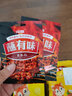 纯喜 烧烤串料 东北延边烤肉蘸料 孜然羊肉串调料 30g/1kg烧烤季 特辣30gx5袋 实拍图