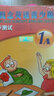 新概念英语青少版第4级 教师用书 实拍图