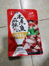 毛哥老坛酸菜鱼调料包三包料调味不辣酸菜重庆特色清汤底料酸汤鱼调料 麻辣水煮鱼调料205g 实拍图