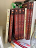 中国文学史 袁行霈(第3版)(1-4卷面向21世纪课程教材) 共4册 实拍图