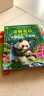 小笨熊 生态文学儿童读物 动物童话百科全书：中国国宝 大熊猫（注音版） 晒单实拍图