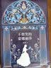 不微笑的蒙娜丽莎 蔡骏小说作品 法国国宝级名画带你体验法国文艺复兴到大革命几百年波澜壮阔的历史 实拍图