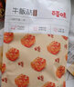 百草味 牛板筋125g 休闲零食肉类小吃 独立小包 MJ 烧烤味125g 实拍图
