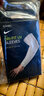 耐克（NIKE）护臂防晒抗紫外线薄款袖臂套透气骑行训练跑步白色NRS66107L/XL码 实拍图