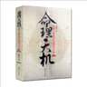 王羲之书法集（布面精装 彩图珍藏版 美绘国学系列） 实拍图