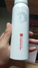 金丝玉帛 美颜清透隔离喷雾150ml 补水保湿定妆晒后修护收缩毛孔滋润 实拍图