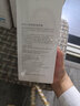 莱薇尔（LAVER）美白身体乳280ml 烟酰胺全身白嫩肤补水保湿霜润肤乳液男女通用 身体滋养膏 实拍图
