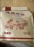 三交纯碱烤馍片 花馍 山西特产吕梁三交 传统烤馒头干 代早餐小吃 馍丁1斤约110个500g 实拍图