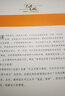 学校管理的N个创意 实拍图