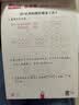 套装3册 小学数学一年级下册 口算题卡+应用题天天练+竖式计算 人教版 小学数学思维训练口算心算速算应用题卡强化训练口算大通关星级口算天天练 开学季 实拍图
