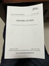 公路隧道施工技术规范 JTGT 3660-2020 人民交通出版社股份有限公司 中交一公局集团有限公司 编 中华人民共和国行业推荐性标准 书籍 实拍图