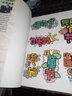 手绘POP实用字典8种创意字体集（第2版）（数艺设出品） 实拍图