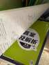 2025版高中必刷题 高二上 化学 选择性必修一 化学反应原理 人教版 新题型版 教材同步练习册 理想树图书 实拍图