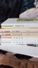 三国史话 （精装）中华书局国民阅读经典系列 实拍图