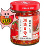 湘集 4号剁辣椒干饭兄弟视频推荐做剁椒鱼头湖南辣椒酱特辣香辣蒸炒王 湘集4号剁辣椒*两瓶 实拍图