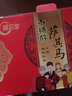 阿尔发无糖食品木糖醇全麦饼干燕麦曲奇苏打礼盒装中老年人代餐食品小吃 阿尔发木糖醇沙琪玛1250g*1礼盒 实拍图