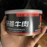 麻辣魔方牙签牛肉150g香辣熟食湖南特产网红小吃酱卤即食牛肉下酒菜 实拍图