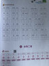 练字帖小学生（人教版配套）儿童钢笔生字词字帖 小学语文一二三四五六年级上册写字课课练1-6年级上语文默写随堂练字基础知识硬笔字帖小脚鸭 生字练字帖（二年级上） 实拍图