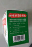 【顺丰发货】天天乐 四味脾胃舒颗粒 10g*15袋 5盒装 实拍图