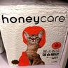 HONEYCARE 好命天生混合猫砂2.75kg 豆腐膨润土猫砂 除味低尘猫砂 魔法香风四包装 高品质无尘砂 实拍图