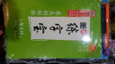 墨点字帖墨点练字宝意大利斜体龙文井字帖英语字帖字母单词句子诗歌欣赏英语字帖 实拍图