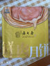 西区老大房国营鲜肉月饼冷冻生胚多口味大酥皮老字号上海早餐酥饼苏式月饼 【津津有味】蟹粉鲜肉3盒(12枚) 实拍图