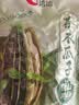 洽洽黄山毛峰茶衣瓜子108g 实拍图