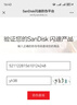 闪迪（SanDisk）128GB TF（MicroSD）4K内存卡 行车记录仪 监控摄像头专用 10,000小时录制 重复读写高耐用存储卡 实拍图