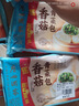 广州酒家利口福 香菇青菜包390g*2袋 12个 蔬菜 素菜包子 速冻早餐 速食半成品 实拍图