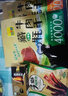 可可西里 风干手撕牦牛肉干 青海西藏特产休闲零食清真美食60g 60g新品五香 实拍图
