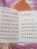 道德经 幼儿大字中华经典诵读教材（特大字号，全本注音、简体横排；儿童读经、私塾、国学教材；经典诵读教材) 实拍图