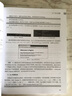 Kubernetes从入门到实践(异步图书出品)开发者编程从入门到实践程序员核心组件示例代码 实拍图