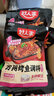 好人家0添加麻辣蒜香烤鱼火锅底料 【3-4人食】万州麻辣烤鱼220g 实拍图