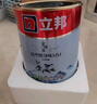 立邦乳胶漆油漆涂料内墙漆防霉抗甲醛五合一净味无添加环保室内漆 【0元试色】乳胶漆色卡 实拍图