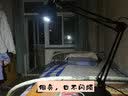 享域 美式长臂折叠台灯 工作书房办公室夹子底座灯客厅LED调色调光 黑色底座夹子(遥控)调色调光12W 实拍图