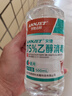 安捷 75度酒精喷雾消毒液 500ml 酒店家用酒精杀菌乙醇抑菌ANNJET 1瓶500ml酒精 实拍图