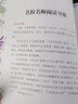 安徒生童话快乐读书吧三年级上册阅读小学生儿童文学三四五六年级7-9-10-12岁课外阅读书籍世界经典名著青少年必读故事书彩图全解版开学季阅读世界名著阅读提升安徒生童话叶君健 实拍图