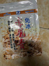 南北 幸运7土鲮鱼饵专攻广东鲮鱼野钓统杀土凌麦鲮鱼料小药打窝鱼饵料 幸运7免冰赤尾青【120克*1袋】 实拍图