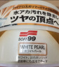 SOFT99白极汽车蜡白色车去污蜡新车蜡抛光养护蜡车漆划痕修复 日本进口 晒单实拍图