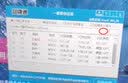 明澈系统u盘PE装机优盘故障修复新老电脑笔记本台式一体机通用维修PE工具电脑重装系统盘 16G人工指导安装 实拍图