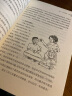 优秀教师的课堂艺术：第一本唤醒教师快乐积极的教学技能手册（白金版） 实拍图
