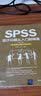 SPSS统计分析从入门到精通（第三版） 实拍图