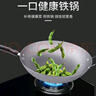 灿妍（CANYAN） 老式炒菜锅铸铁生铁炒锅无涂层物理不粘锅铁锅电磁炉燃气灶适用 圆底【带盖】+钢铲 34cm 实拍图