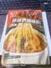 川娃子 钵钵鸡调味料 四川乐山特产冷串串调料口水鸡调料凉拌红油 麻辣360g*2 实拍图
